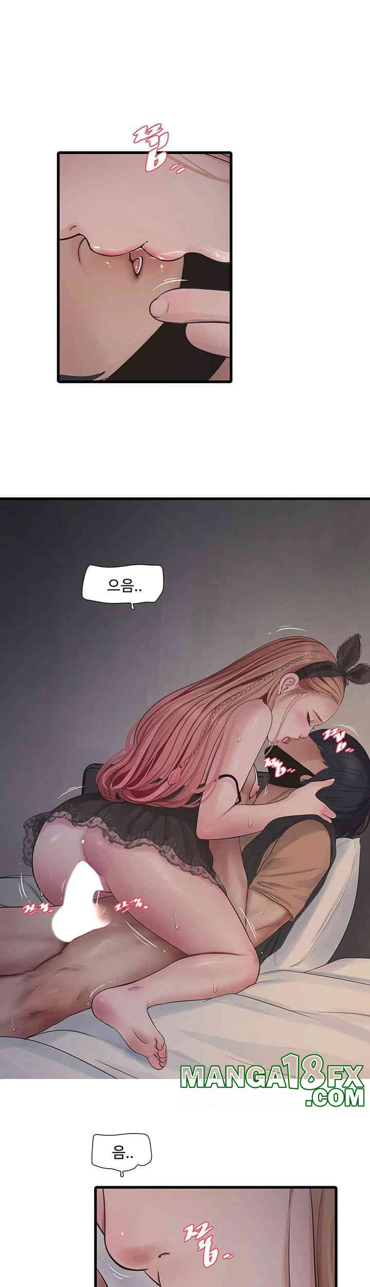 Ajummas Inspection Diary Raw - Chapter 54 [photo 11] - MangaPorn