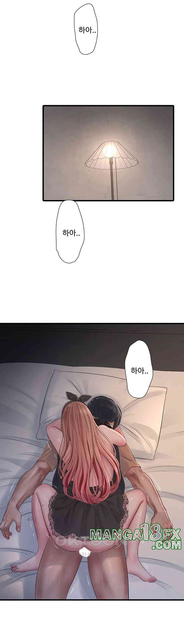 Ajummas Inspection Diary Raw - Chapter 54 [photo 17] - MangaPorn