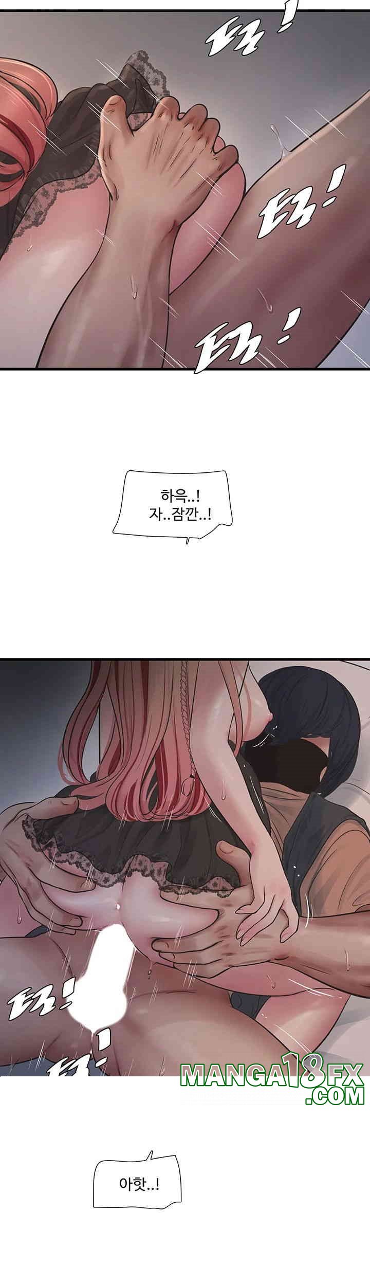 Ajummas Inspection Diary Raw - Chapter 54 [photo 23] - MangaPorn