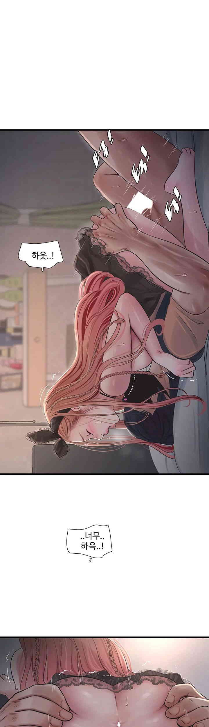 Ajummas Inspection Diary Raw - Chapter 54 [photo 25] - MangaPorn