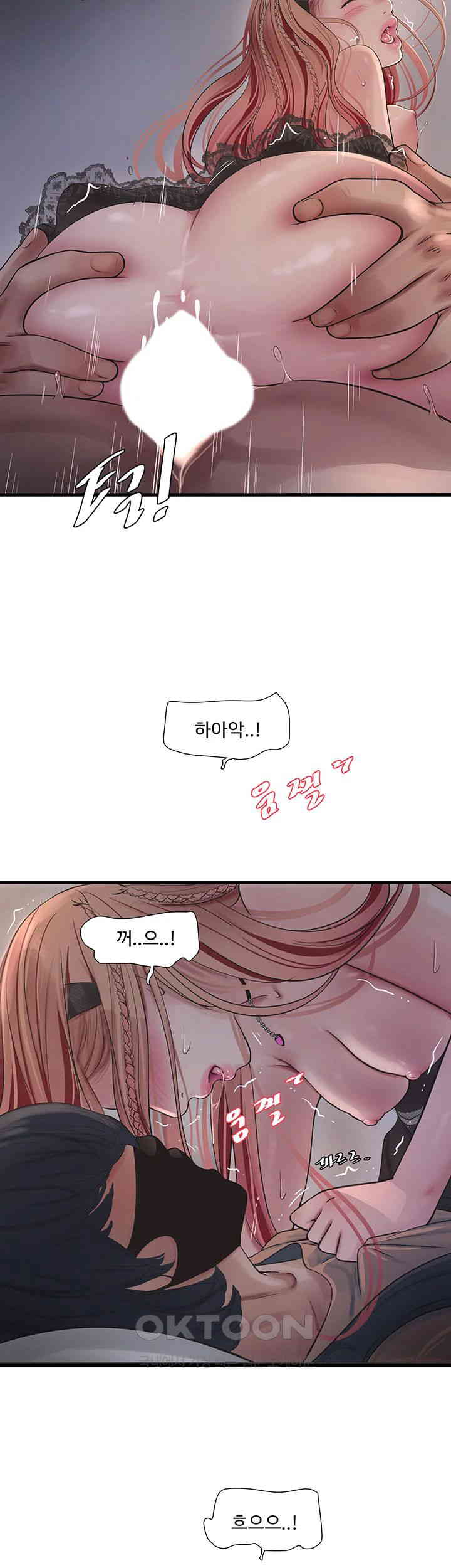 Ajummas Inspection Diary Raw - Chapter 54 [photo 27] - MangaPorn