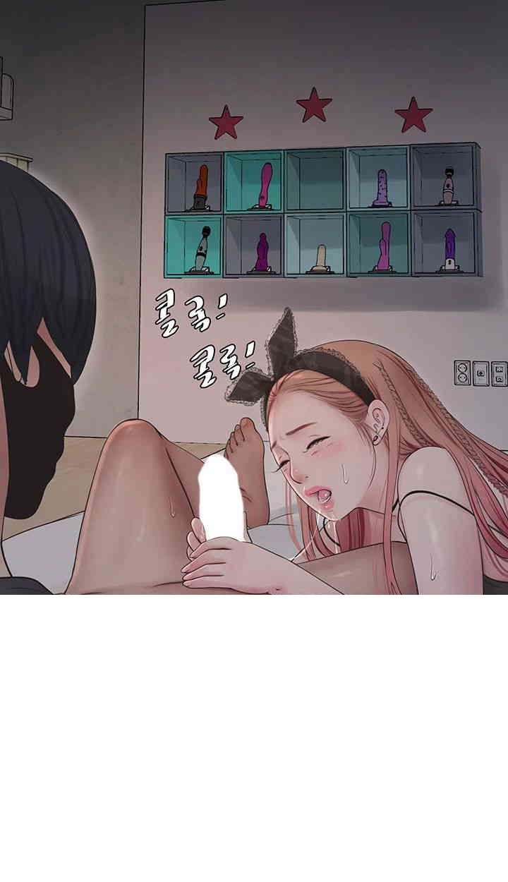 Ajummas Inspection Diary Raw - Chapter 54 [photo 5] - MangaPorn