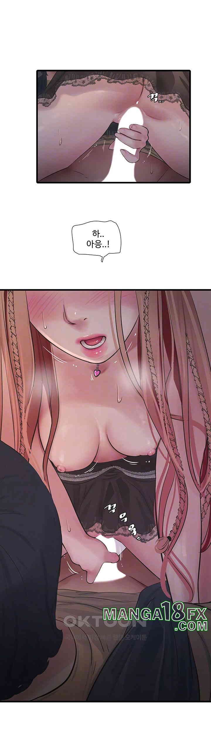 Ajummas Inspection Diary Raw - Chapter 54 [photo 6] - MangaPorn