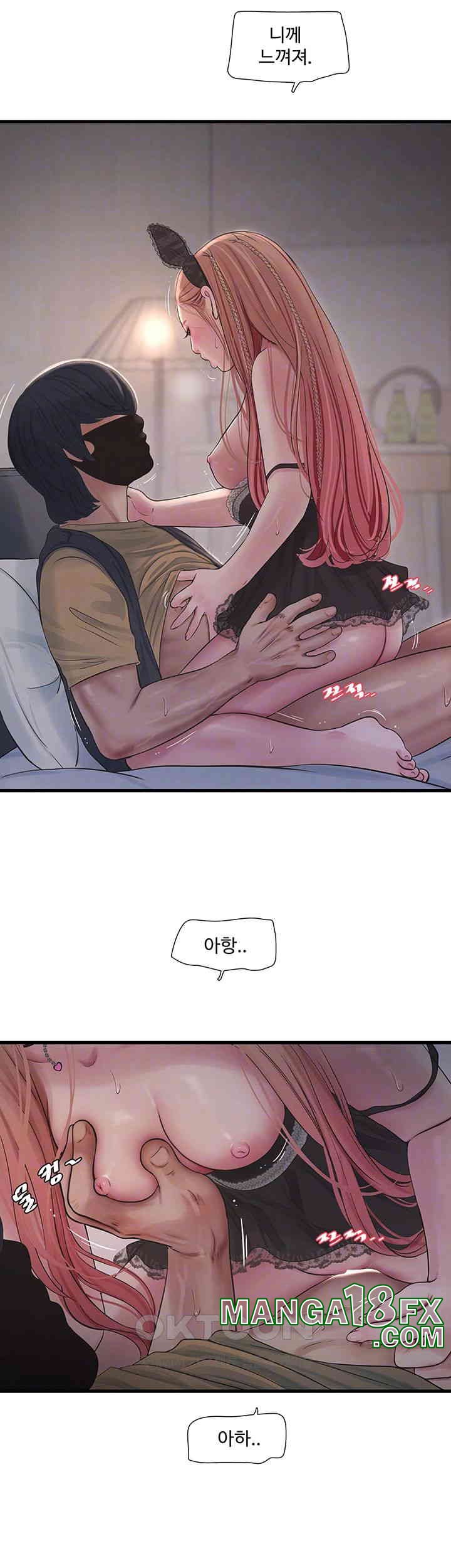 Ajummas Inspection Diary Raw - Chapter 54 [photo 9] - MangaPorn