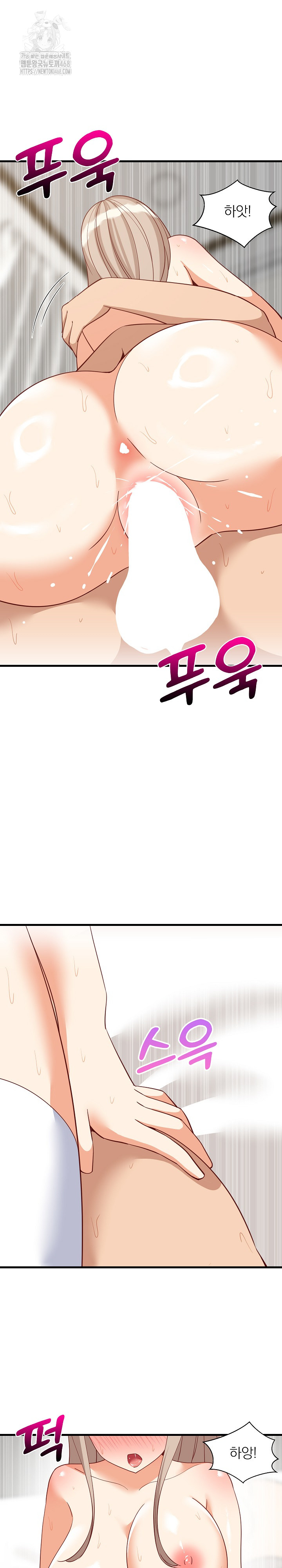 College Grades Skyrocketing Raw - Chapter 68 [photo 14] - MangaPorn