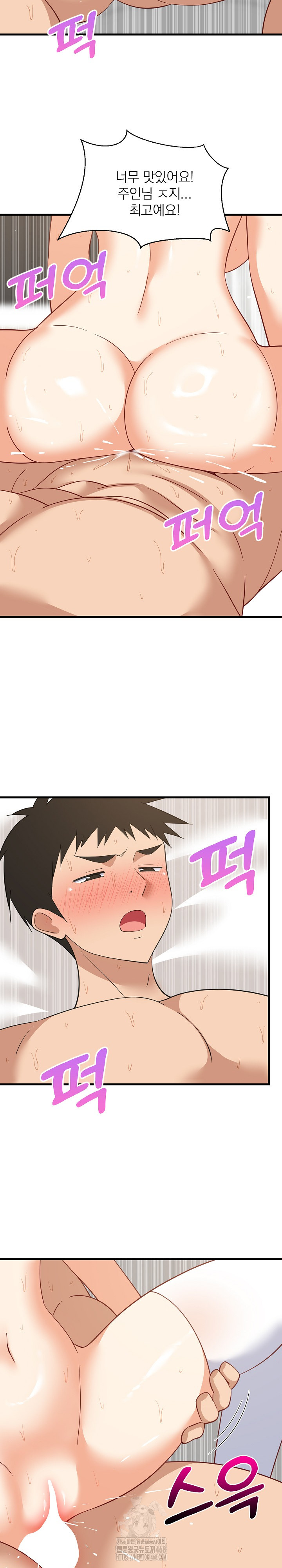 College Grades Skyrocketing Raw - Chapter 68 [photo 16] - MangaPorn