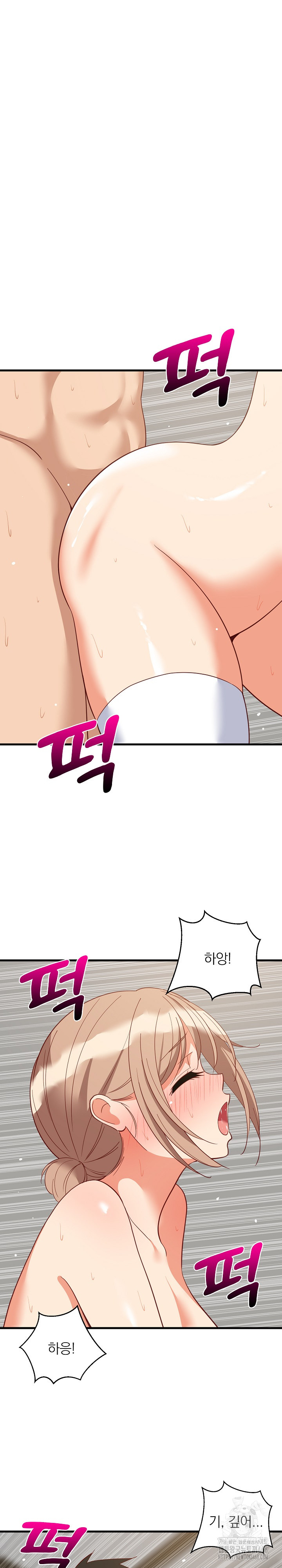 College Grades Skyrocketing Raw - Chapter 68 [photo 2] - MangaPorn