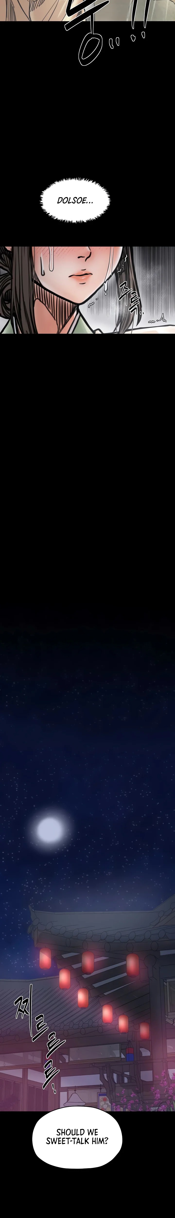 The Servant’s Story - Chapter 53 [photo 20] - MangaPorn