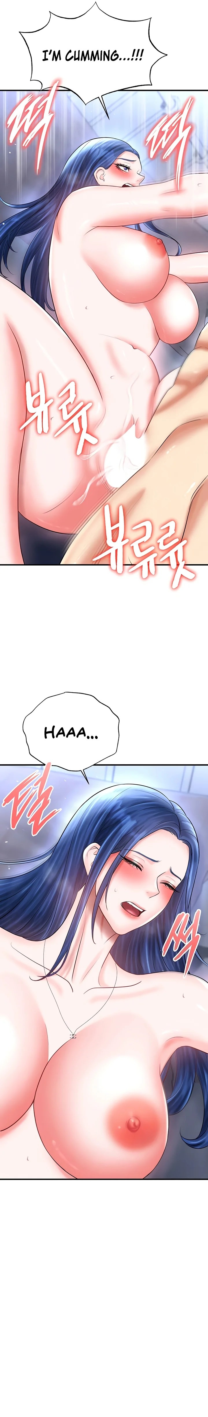 The Hottie’s Good at Football - Chapter 33 [photo 13] - MangaPorn