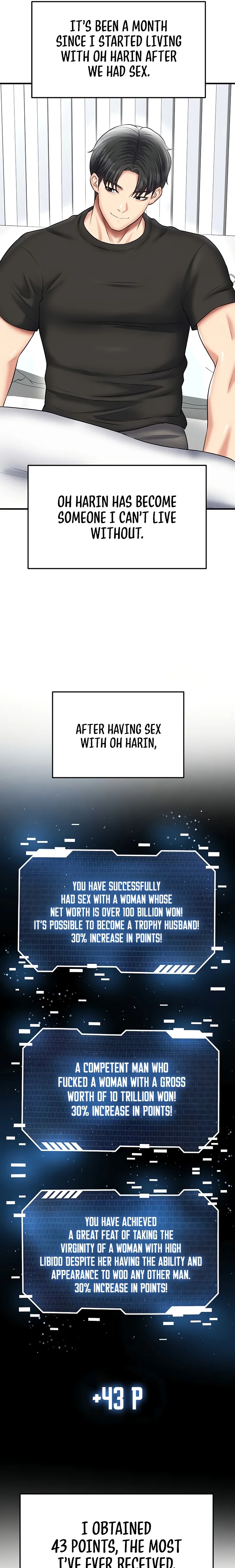 The Hottie’s Good at Football - Chapter 33 [photo 19] - MangaPorn