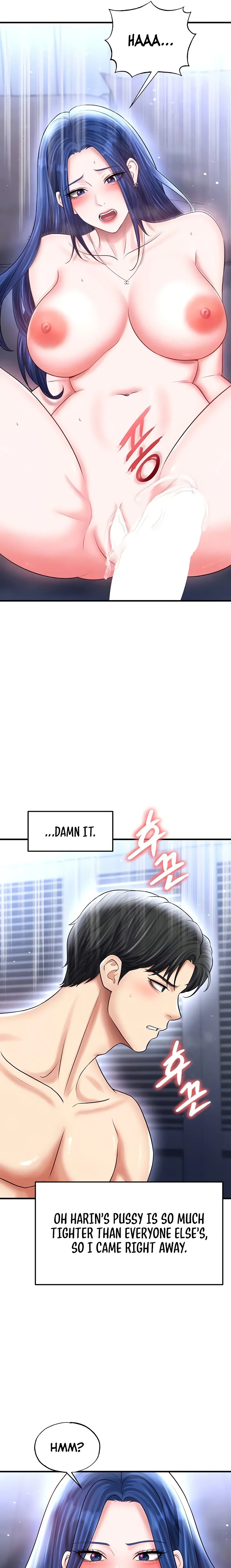 The Hottie’s Good at Football - Chapter 33 [photo 7] - MangaPorn