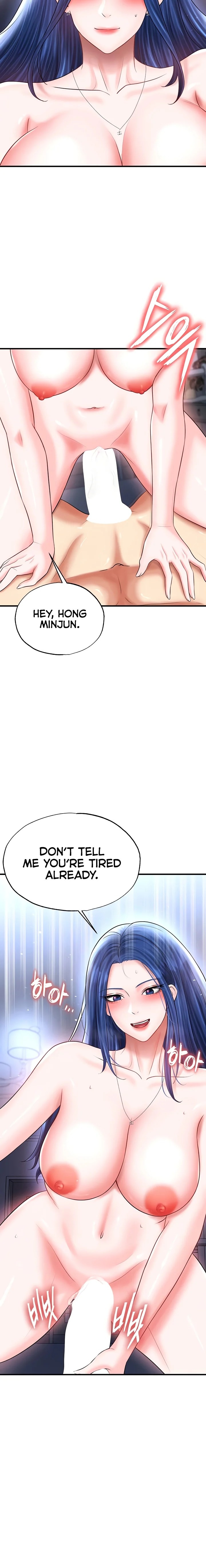 The Hottie’s Good at Football - Chapter 33 [photo 8] - MangaPorn