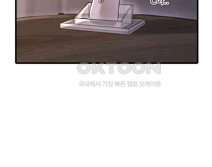 Ajummas Inspection Diary Raw - Chapter 55 [photo 14] - MangaPorn