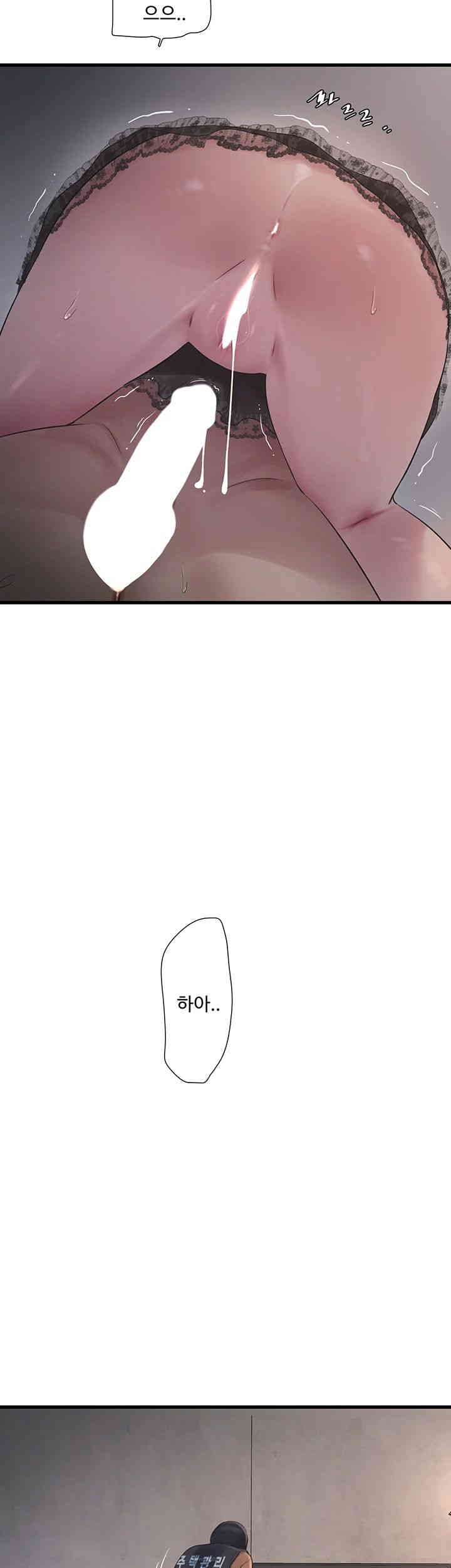 Ajummas Inspection Diary Raw - Chapter 55 [photo 2] - MangaPorn