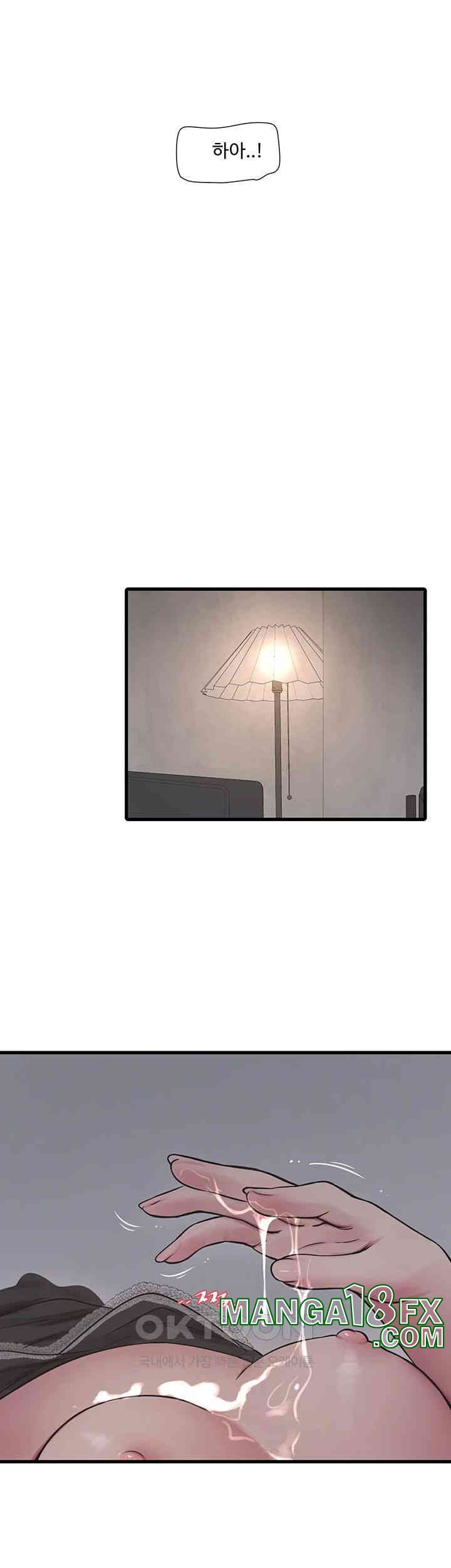 Ajummas Inspection Diary Raw - Chapter 55 [photo 24] - MangaPorn