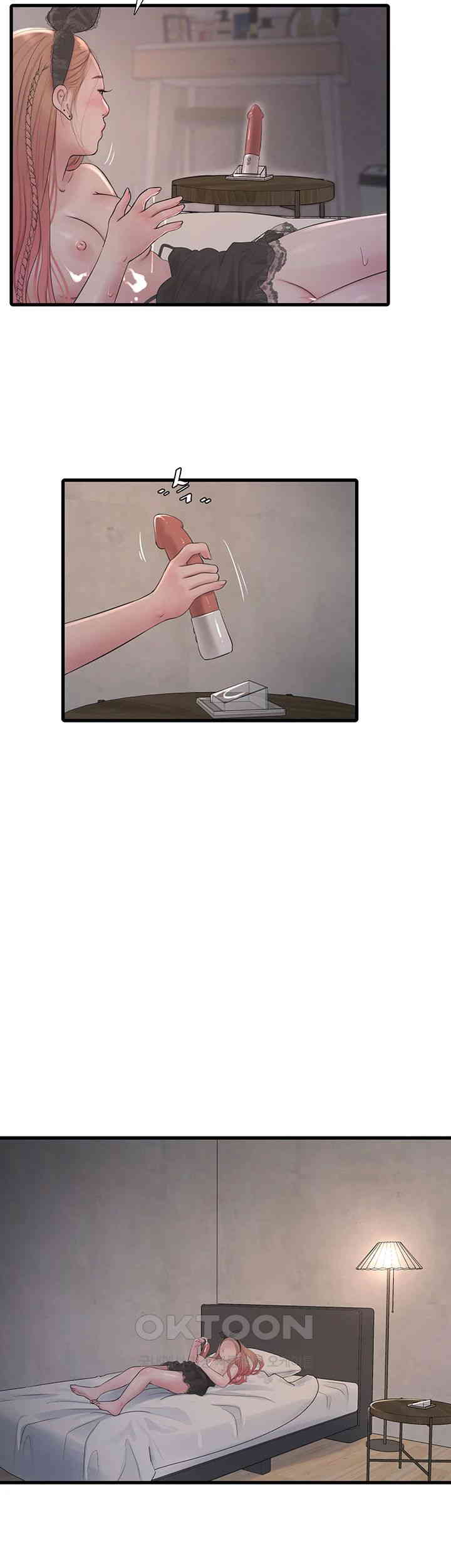 Ajummas Inspection Diary Raw - Chapter 55 [photo 27] - MangaPorn