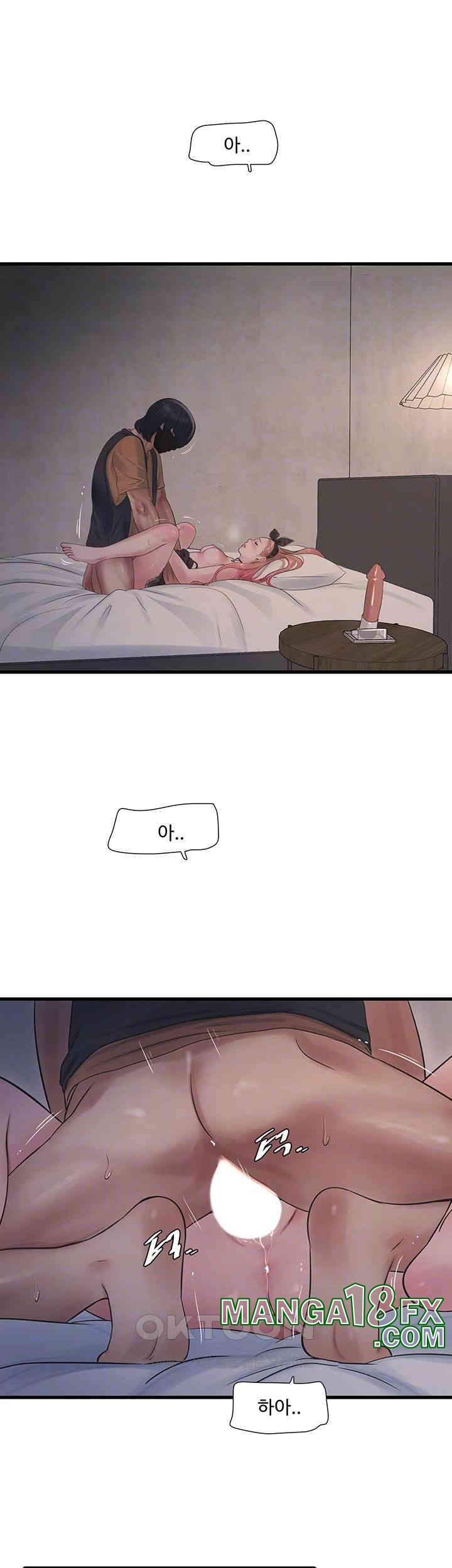 Ajummas Inspection Diary Raw - Chapter 55 [photo 6] - MangaPorn