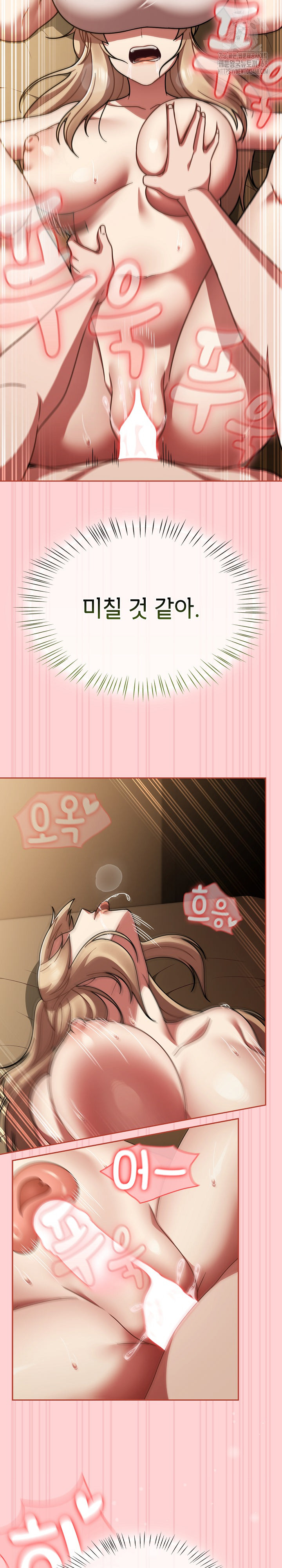 Ground and Pound Raw - Chapter 42 [photo 12] - MangaPorn