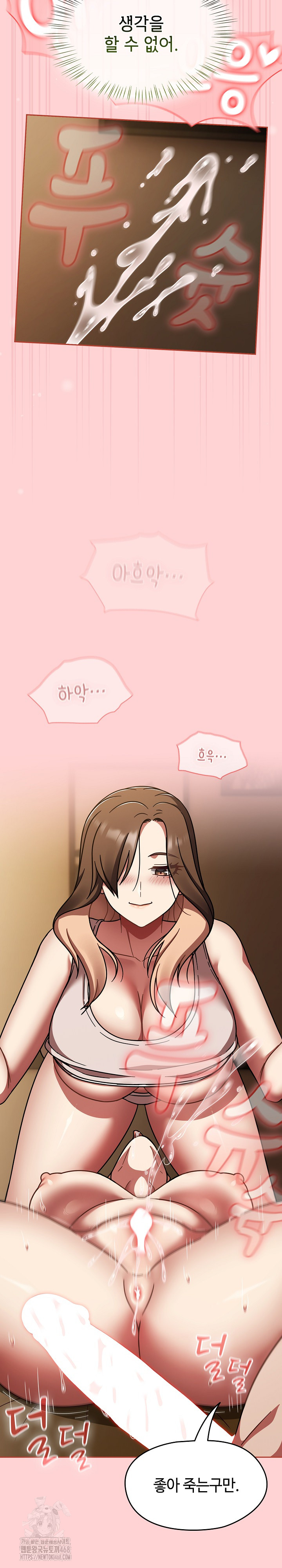 Ground and Pound Raw - Chapter 42 [photo 13] - MangaPorn