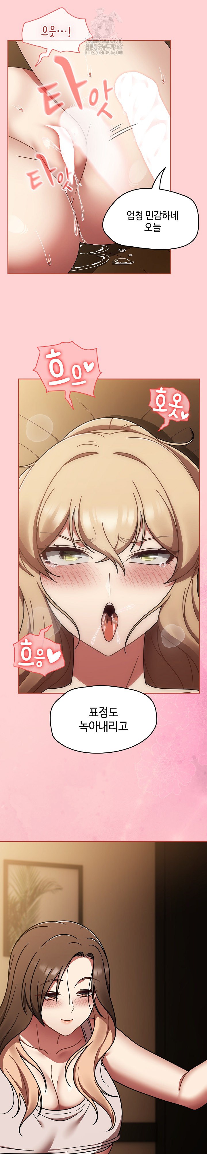 Ground and Pound Raw - Chapter 42 [photo 14] - MangaPorn