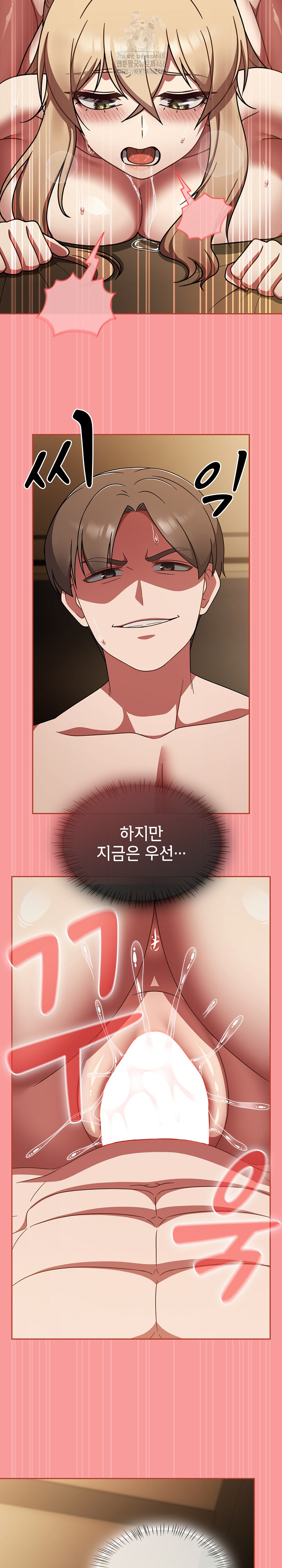 Ground and Pound Raw - Chapter 42 [photo 18] - MangaPorn