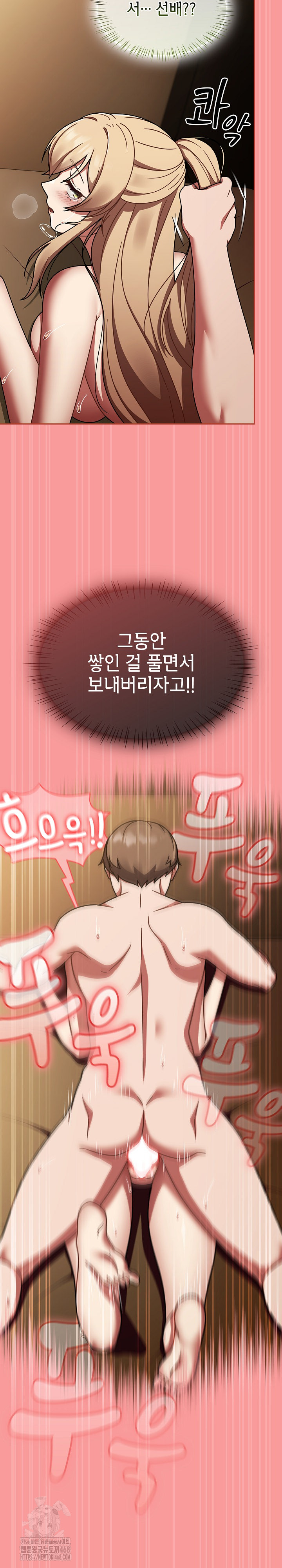 Ground and Pound Raw - Chapter 42 [photo 19] - MangaPorn