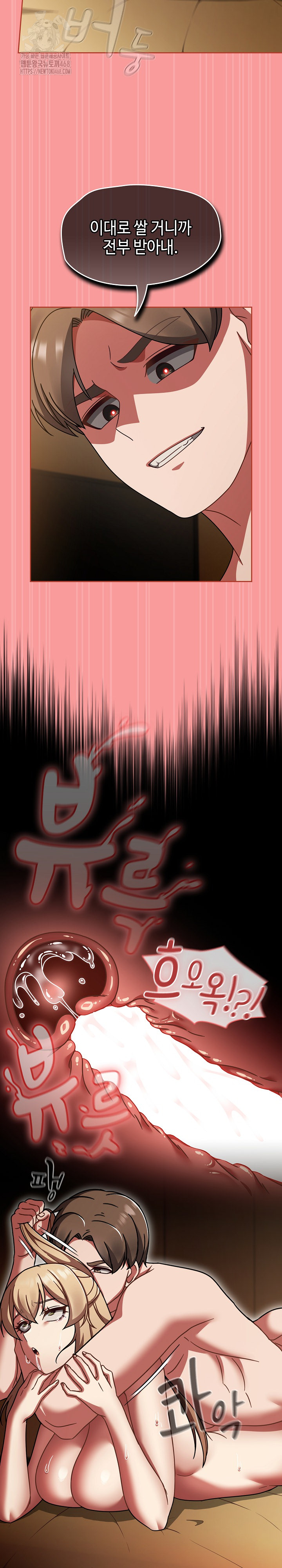 Ground and Pound Raw - Chapter 42 [photo 21] - MangaPorn