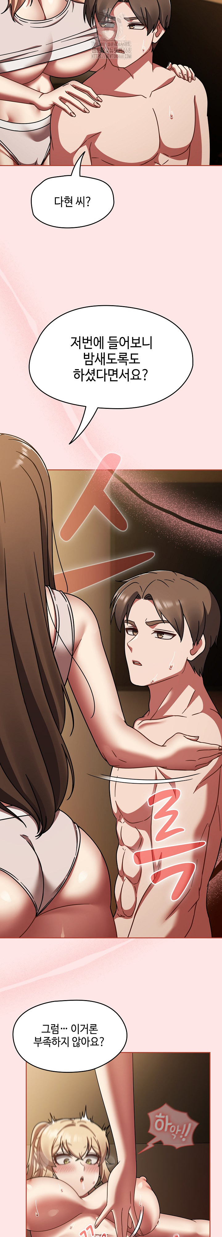 Ground and Pound Raw - Chapter 42 [photo 4] - MangaPorn