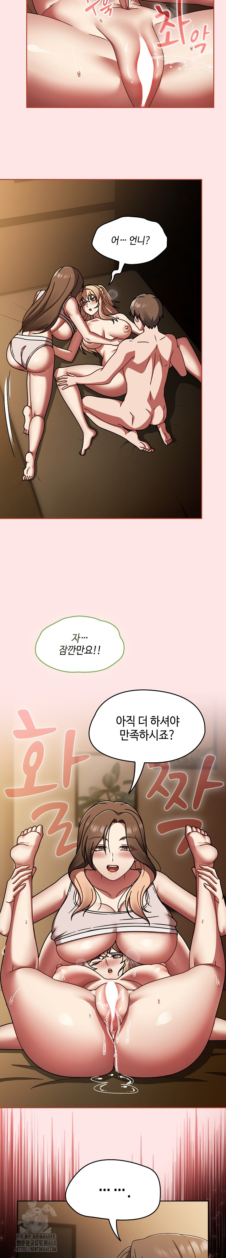 Ground and Pound Raw - Chapter 42 [photo 5] - MangaPorn