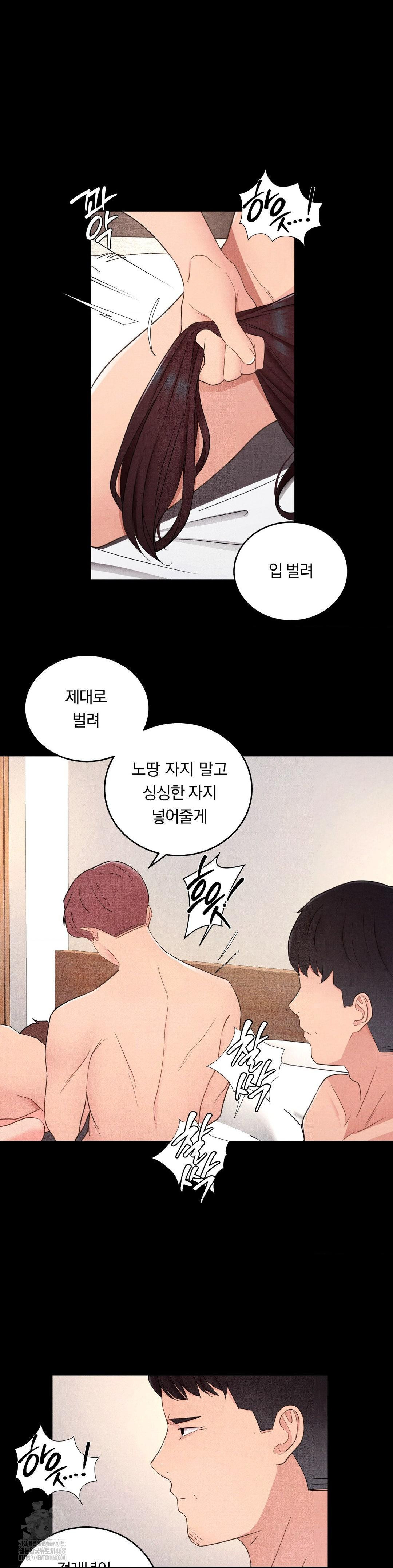 Daily Humiliation Experience Raw - Chapter 31 [photo 17] - MangaPorn