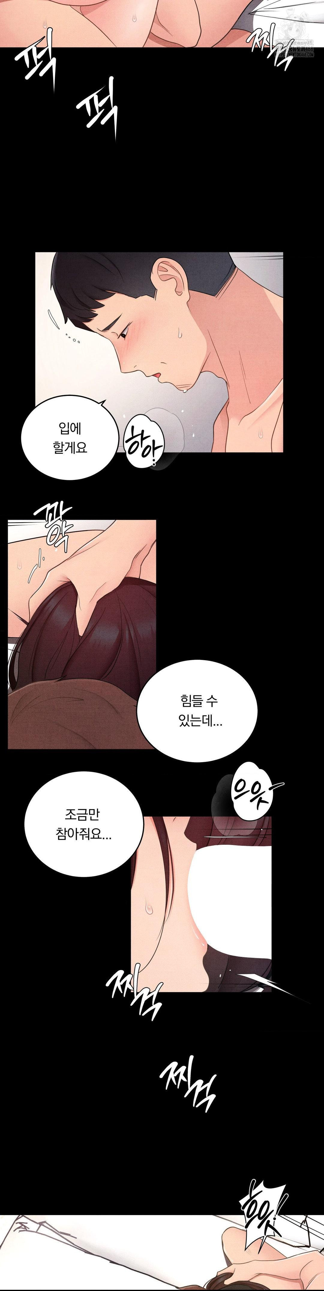 Daily Humiliation Experience Raw - Chapter 31 [photo 8] - MangaPorn