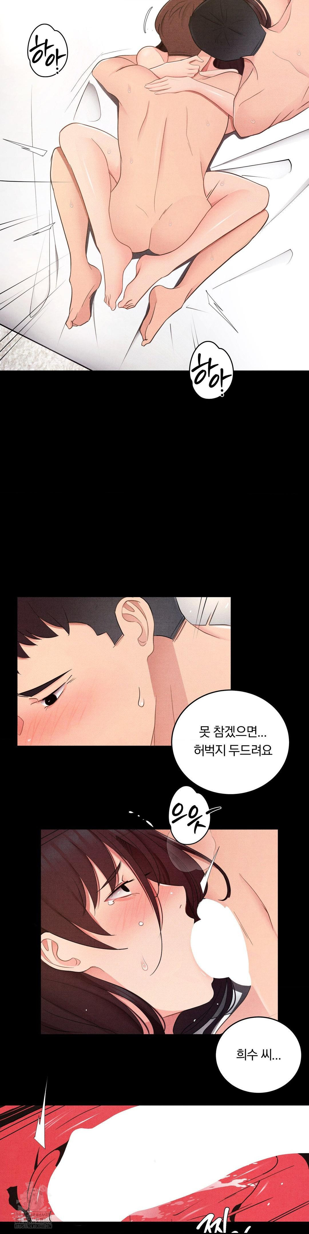 Daily Humiliation Experience Raw - Chapter 31 [photo 9] - MangaPorn