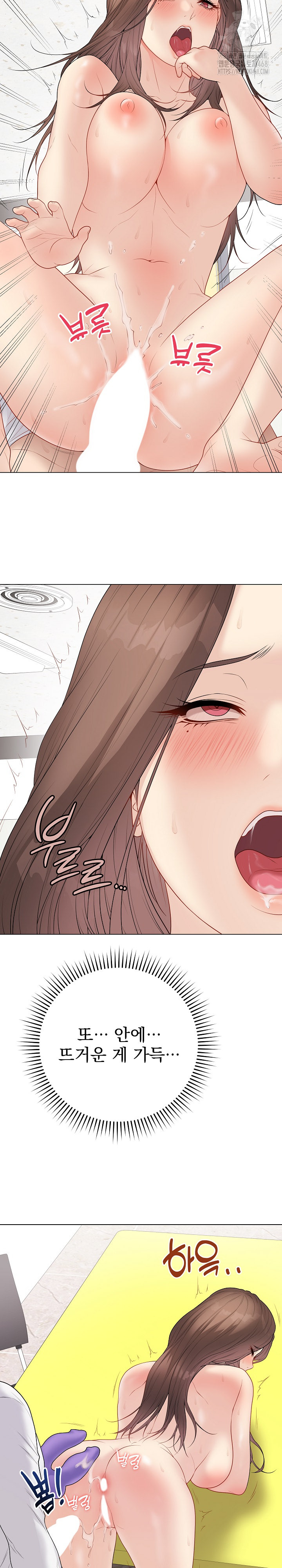 Private Academy Raw - Chapter 31 [photo 14] - MangaPorn