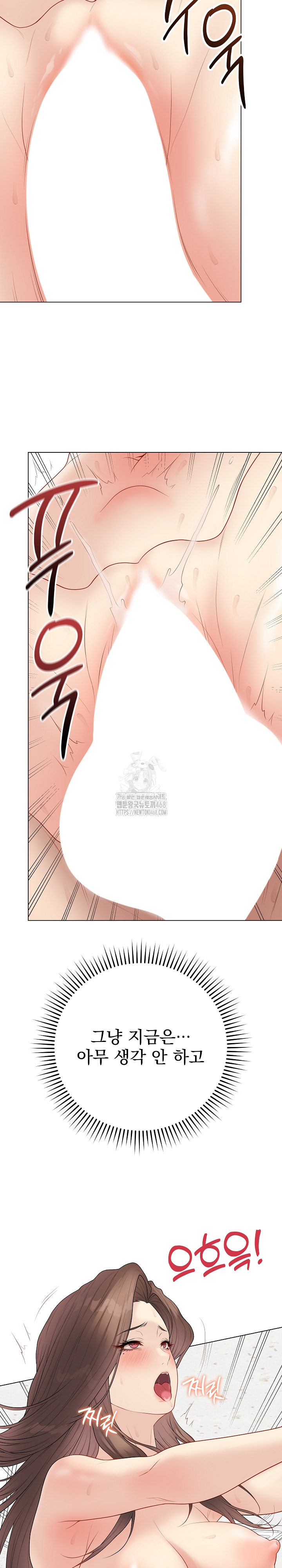 Private Academy Raw - Chapter 31 [photo 24] - MangaPorn