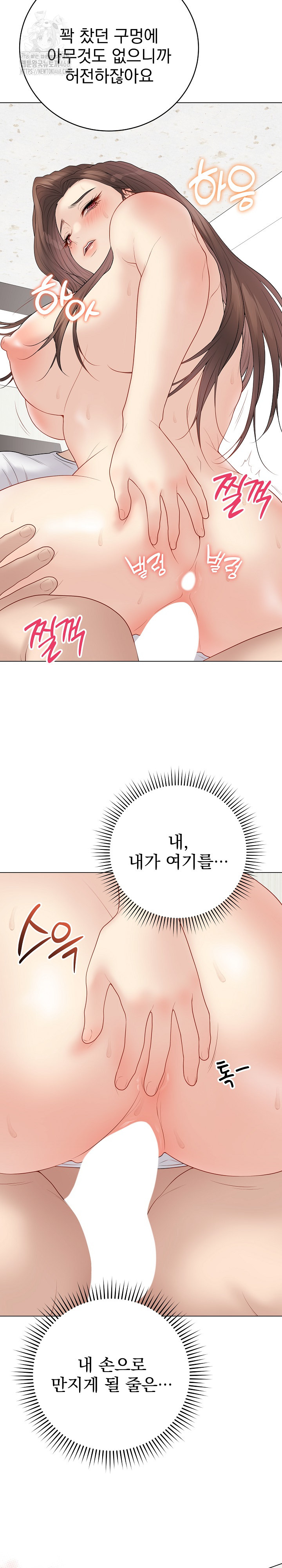 Private Academy Raw - Chapter 31 [photo 29] - MangaPorn