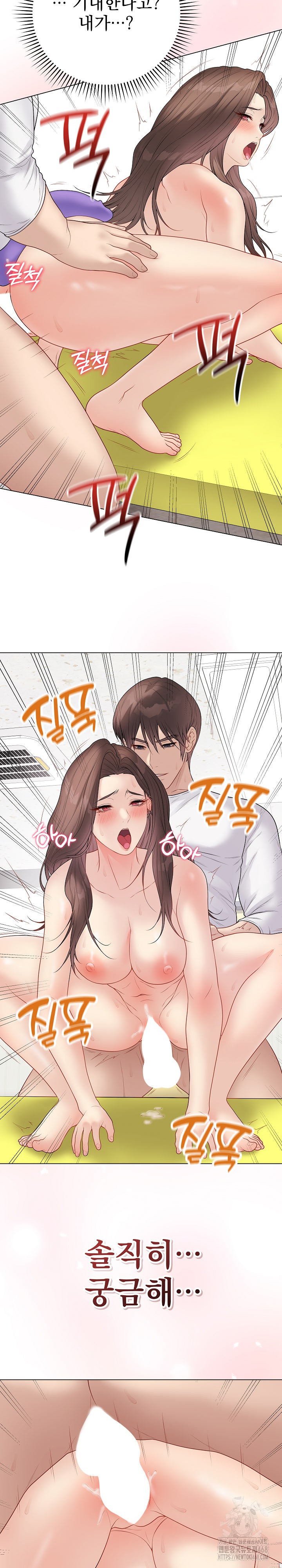 Private Academy Raw - Chapter 31 [photo 9] - MangaPorn