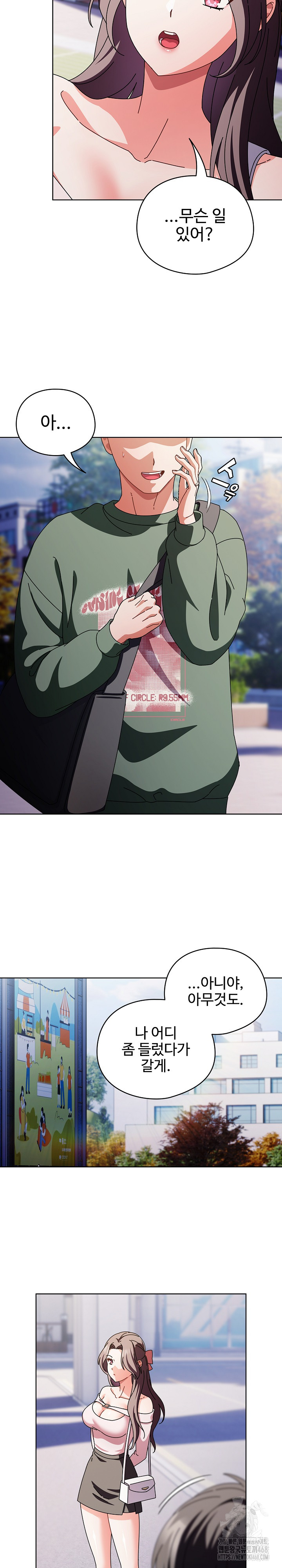 Make My Girlfriend Dirty Raw - Chapter 24 [photo 14] - MangaPorn