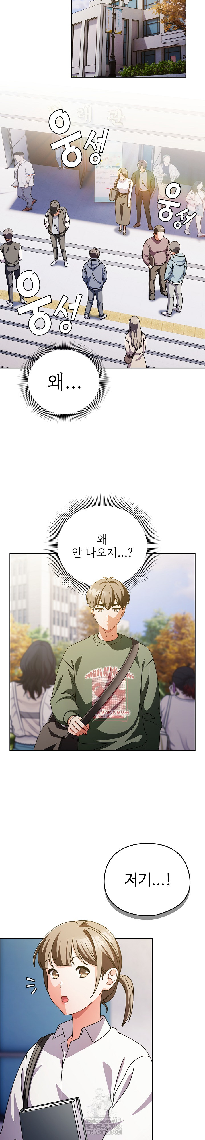 Make My Girlfriend Dirty Raw - Chapter 24 [photo 16] - MangaPorn