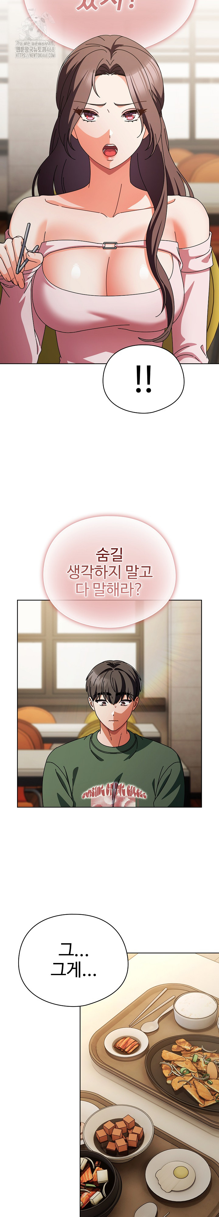 Make My Girlfriend Dirty Raw - Chapter 24 [photo 20] - MangaPorn