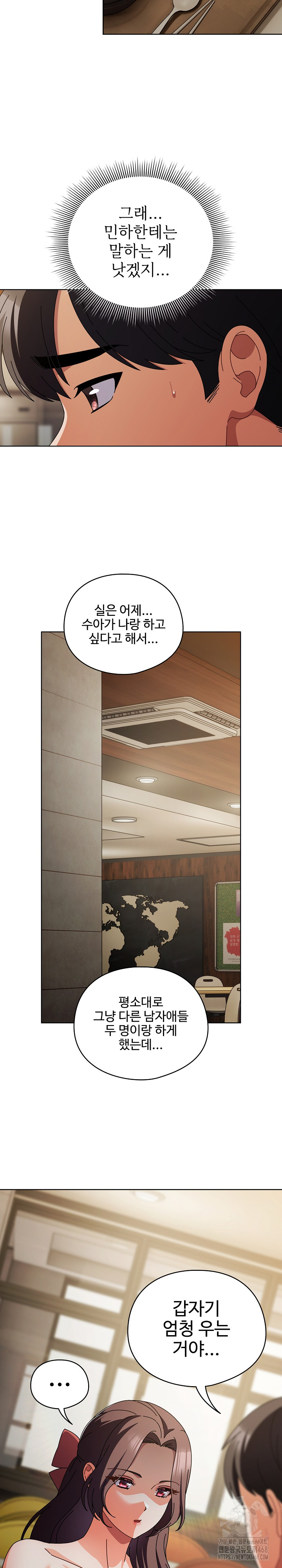 Make My Girlfriend Dirty Raw - Chapter 24 [photo 21] - MangaPorn