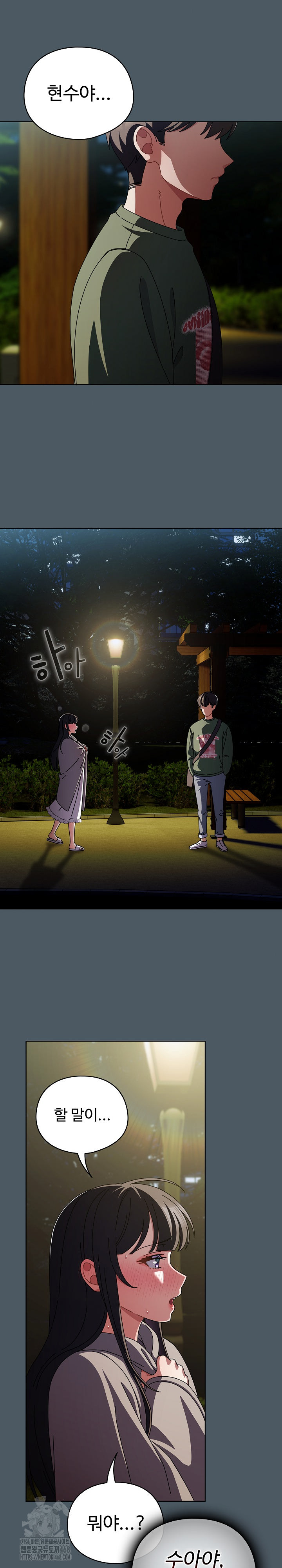 Make My Girlfriend Dirty Raw - Chapter 24 [photo 28] - MangaPorn