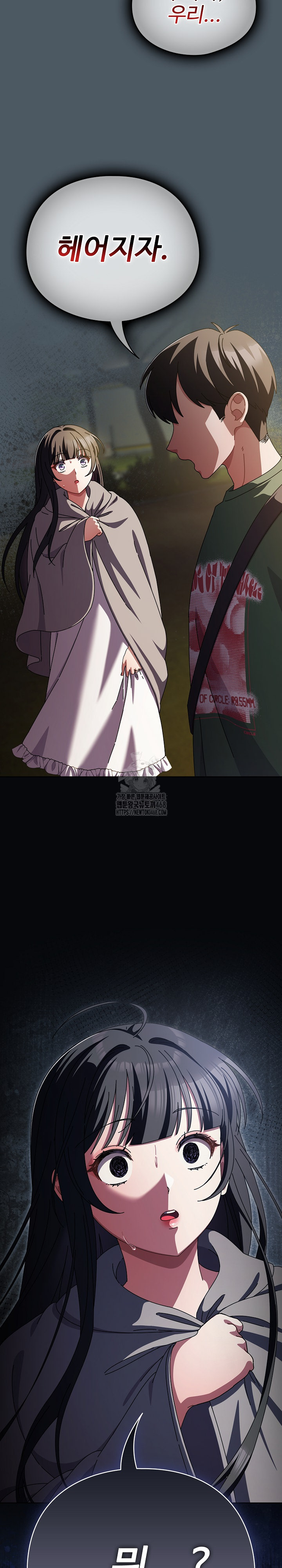 Make My Girlfriend Dirty Raw - Chapter 24 [photo 29] - MangaPorn