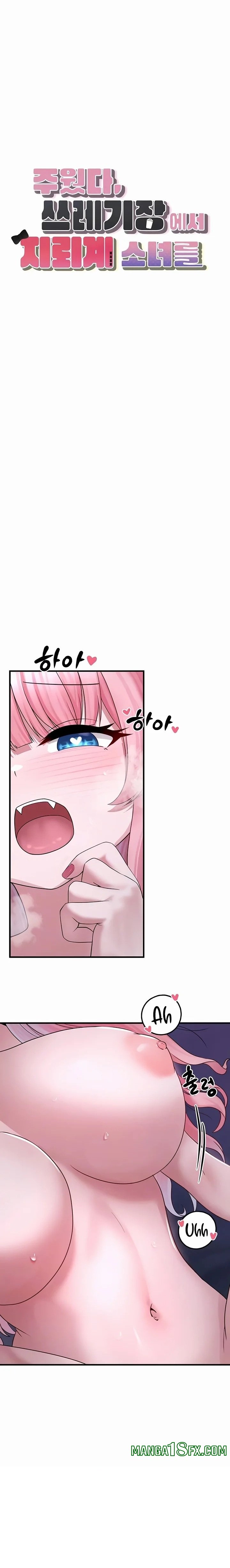 I Picked Up an Unstable Girl From the Junkyard - Chapter 20 [photo 3] - MangaPorn