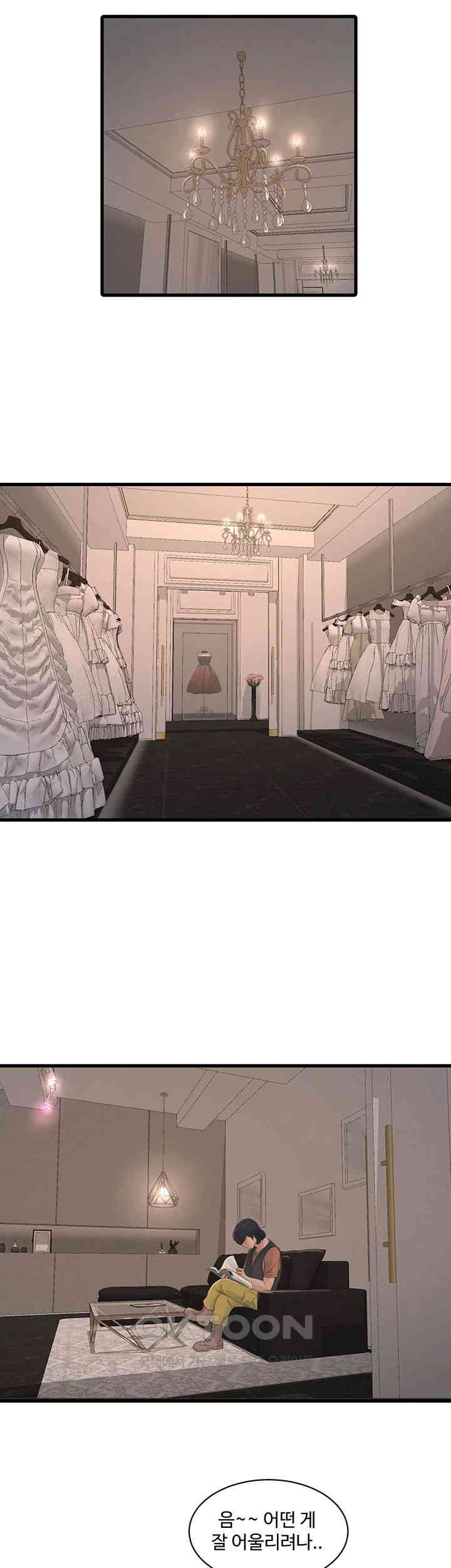 Ajummas Inspection Diary Raw - Chapter 56 [photo 17] - MangaPorn