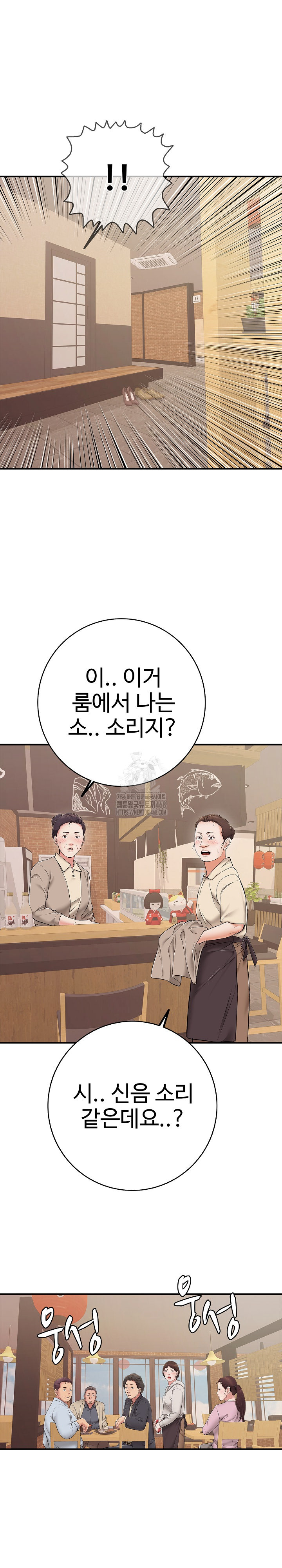 Just One More Time Raw - Chapter 38 [photo 29] - MangaPorn