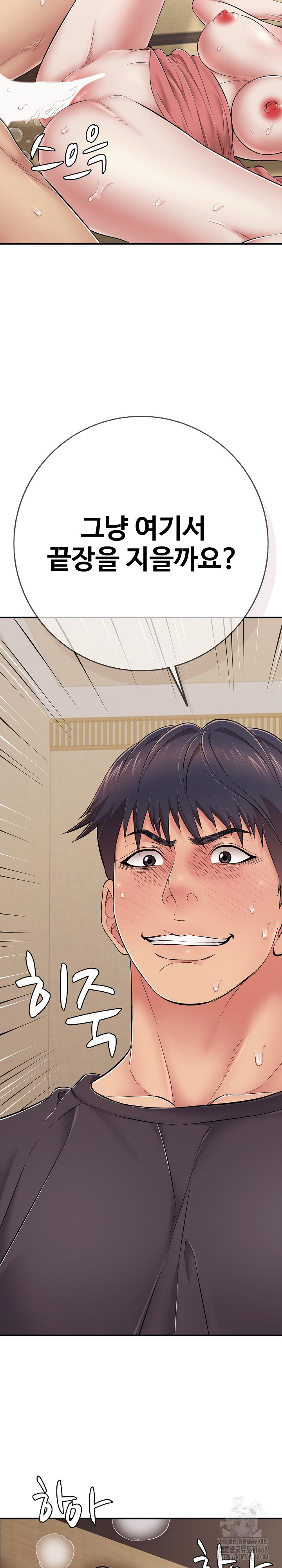 Just One More Time Raw - Chapter 38 [photo 32] - MangaPorn