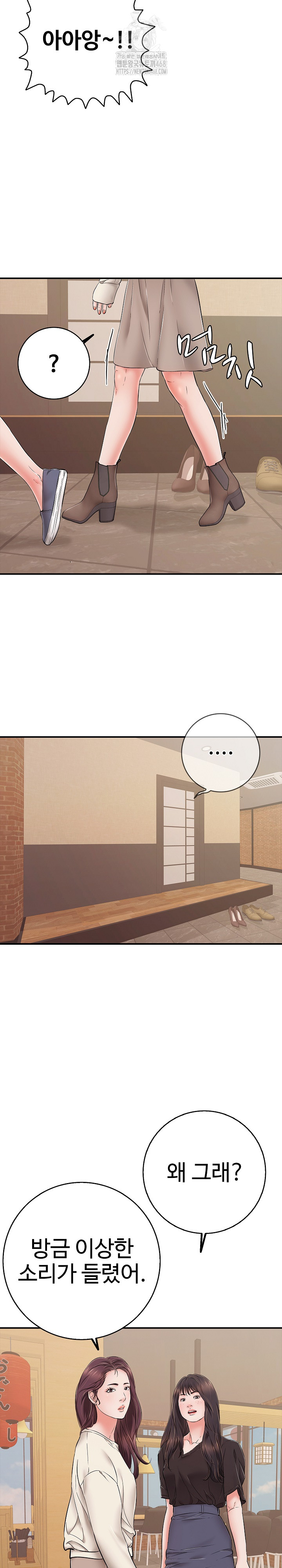 Just One More Time Raw - Chapter 38 [photo 5] - MangaPorn