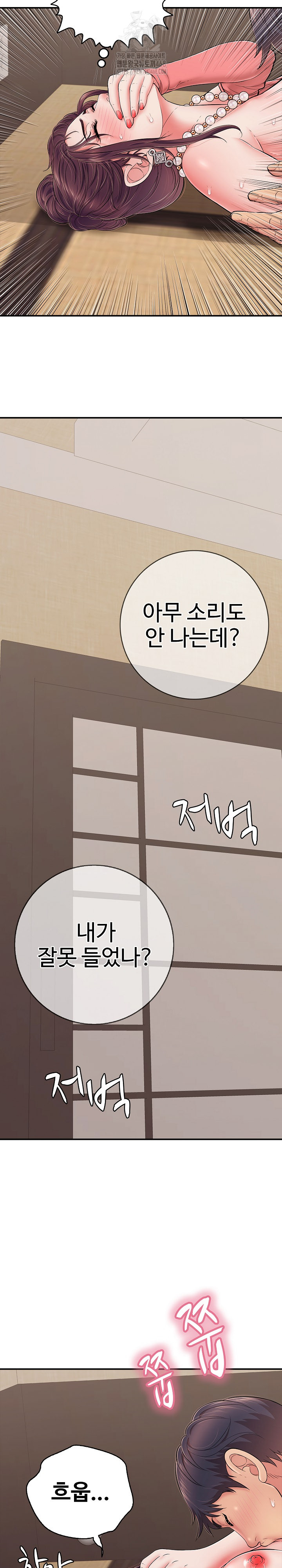 Just One More Time Raw - Chapter 38 [photo 7] - MangaPorn