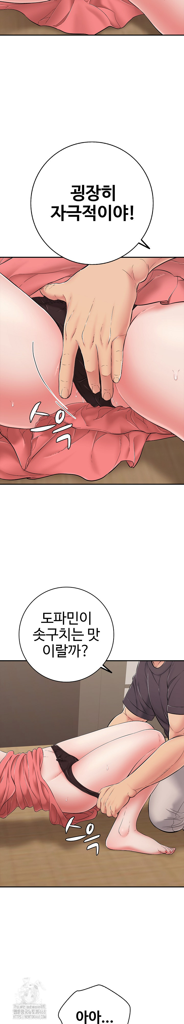 Just One More Time Raw - Chapter 38 [photo 9] - MangaPorn