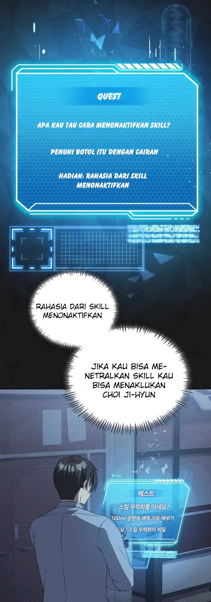 Level Up Until Satisfy Raw - Chapter 41 [photo 18] - MangaPorn